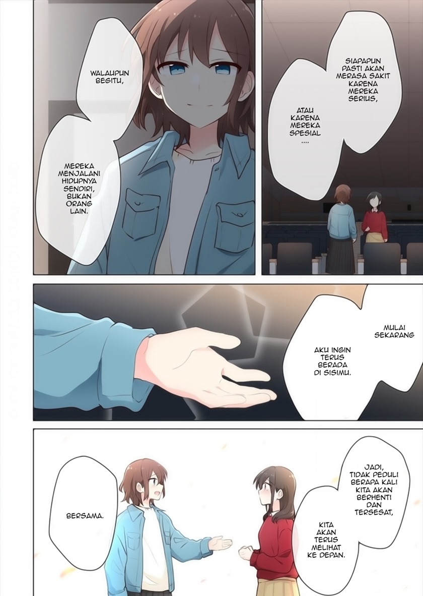 Kimi ni Tsumugu Bouhaku Chapter 17 END Gambar 16